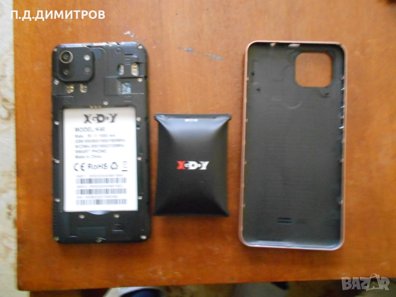 ТЕЛЕФОН SMARDFON   XDY-K40, снимка 1