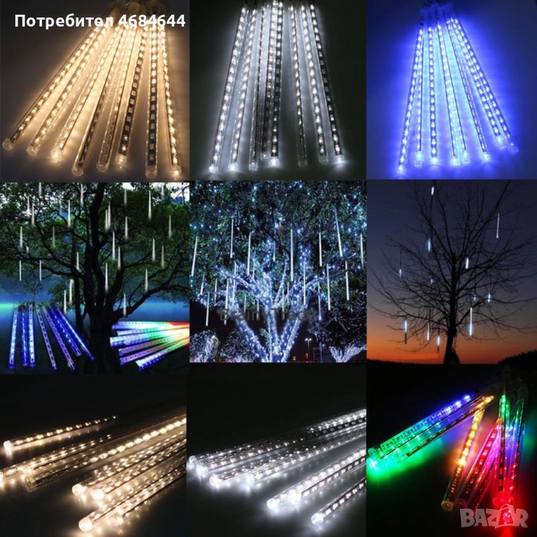 Коледни Led висулки падащ сняг / Размер на висулката:  50см/ Бяла светлина / 8 бр. висулки; разстоян, снимка 1