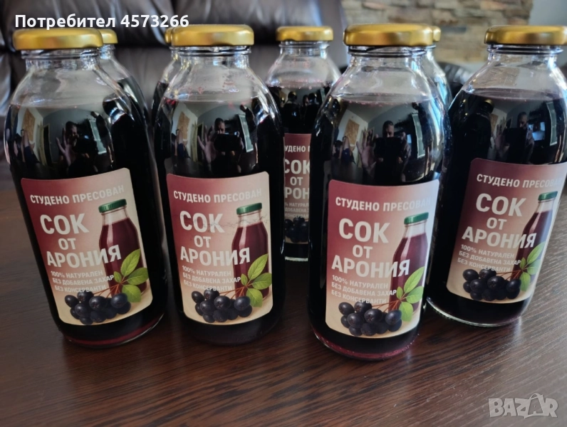 сокове от арония, снимка 1