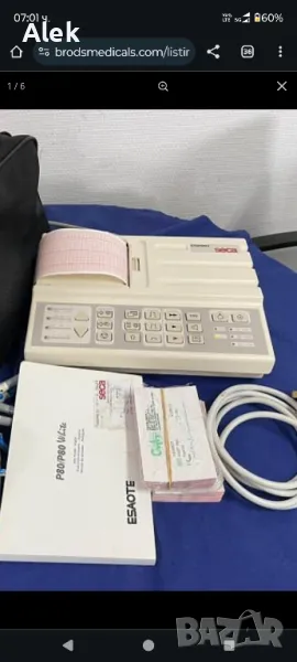 ЕКГ-апарат, снимка 1