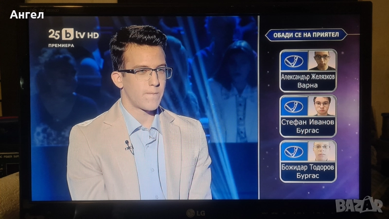 Продавам телевизор LG M2350D-PZ, снимка 1