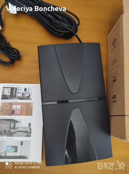 HDTV антена, снимка 1