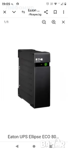 Eaton UPS Ellipse ECO 800 USB FR rack/tower - AC 230 V - 500 Watt - 800 VA - USB - French 4 Output, снимка 1