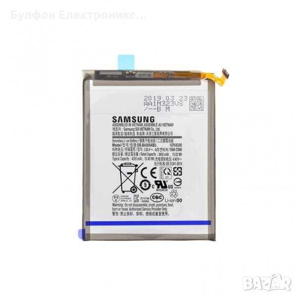Оригинална батерия за Samsung A30s / A30 / A50 EB-BA505ABN, снимка 1