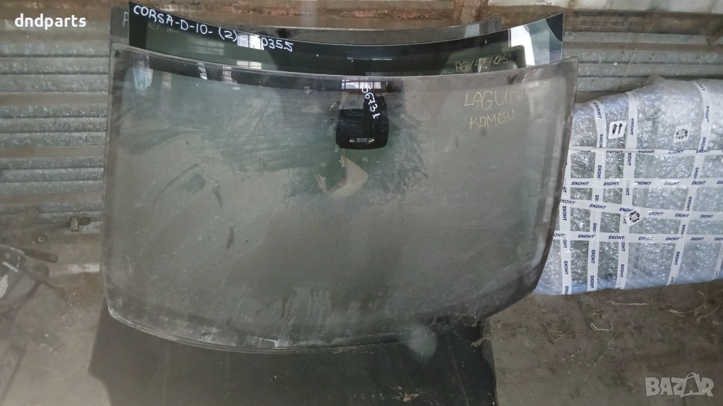 Предно стъкло Renault Laguna 2004г. Комби	, снимка 1