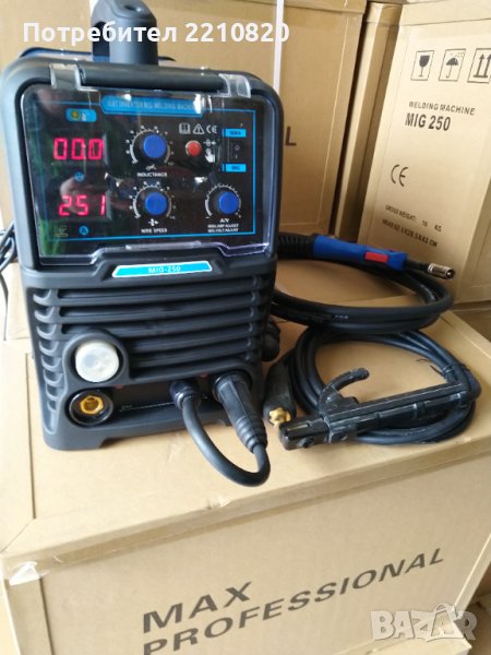 250Ампера ПРОФЕСИОНАЛНО ТЕЛОПОДАВАЩО + ЕЛЕКТРОЖЕН - Телоподаващ Апарат МIG 250А - МАХ  PROFESSIONAL, снимка 1