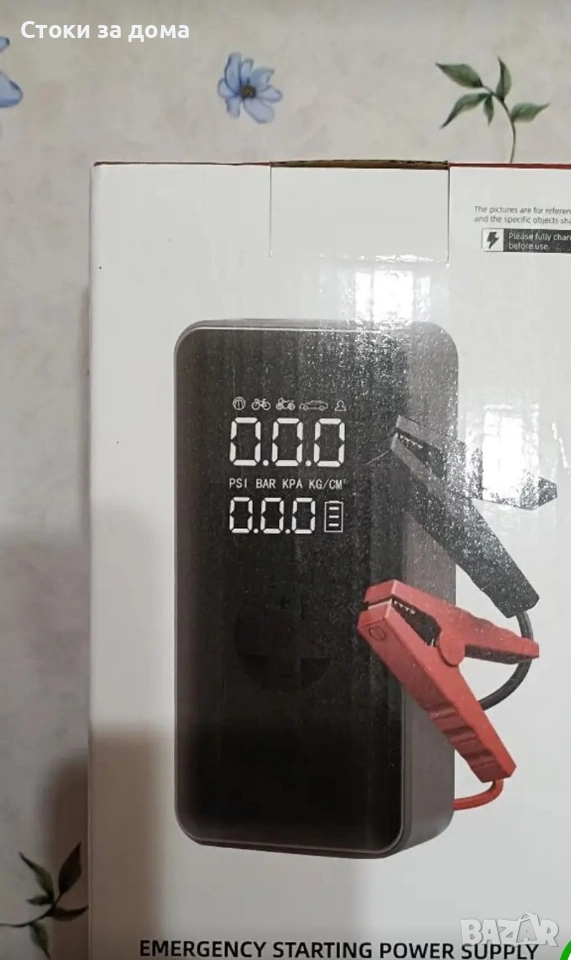 Стартер за кола с въздушен компресор , снимка 1