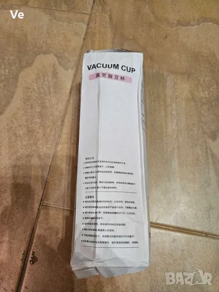 Термос-чаша с дисплей, снимка 1