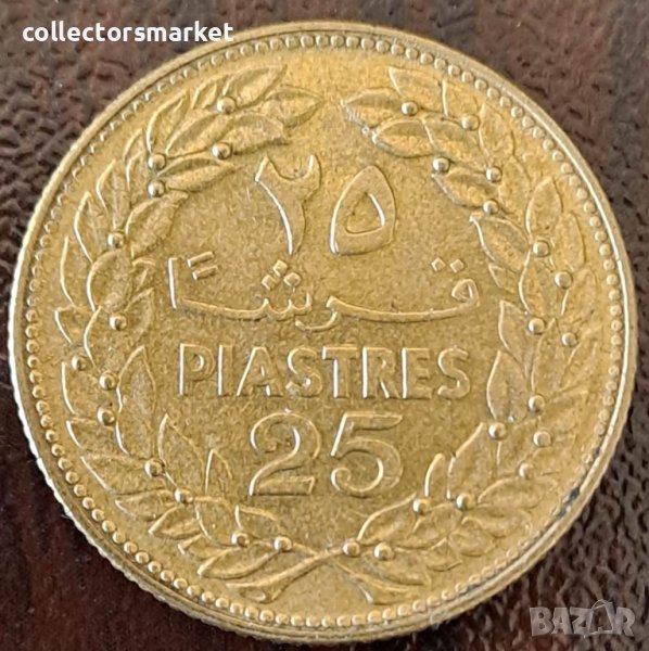 25 пистри 1975, Ливан, снимка 1