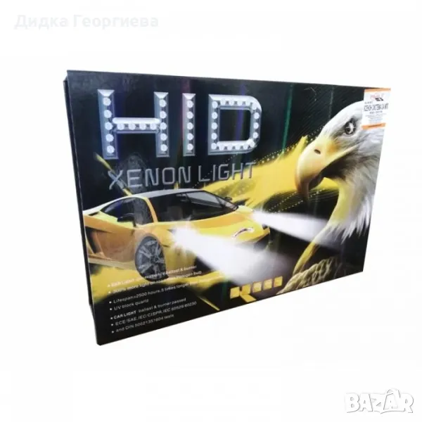 Ксенон система H7 - 55W , снимка 1