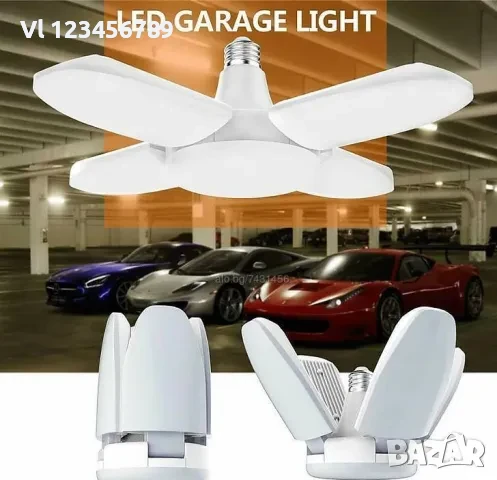 LED Сгъваема лампа- крушка цокъл Е27, 60W/45 W, снимка 1