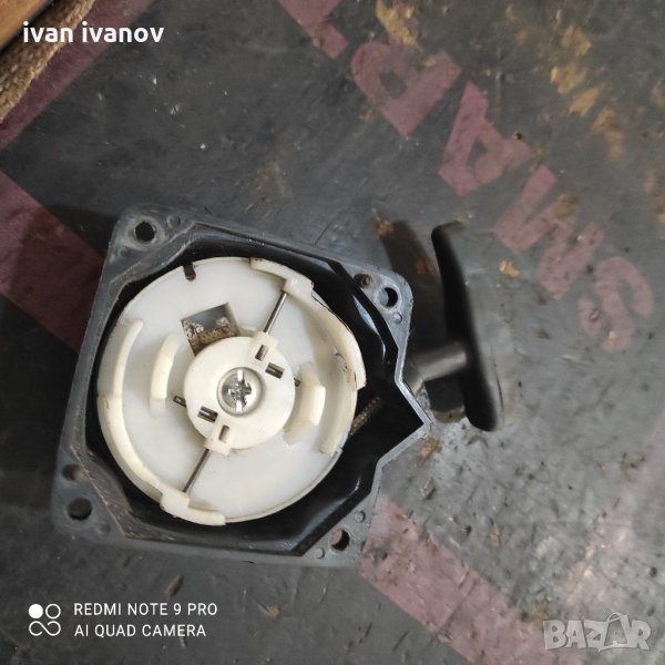 Запалка тример, снимка 1