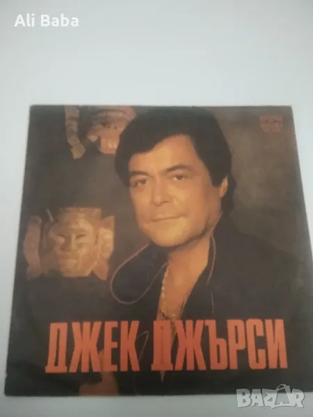 Плоча ВТА 11524 Джек Джърси , снимка 1