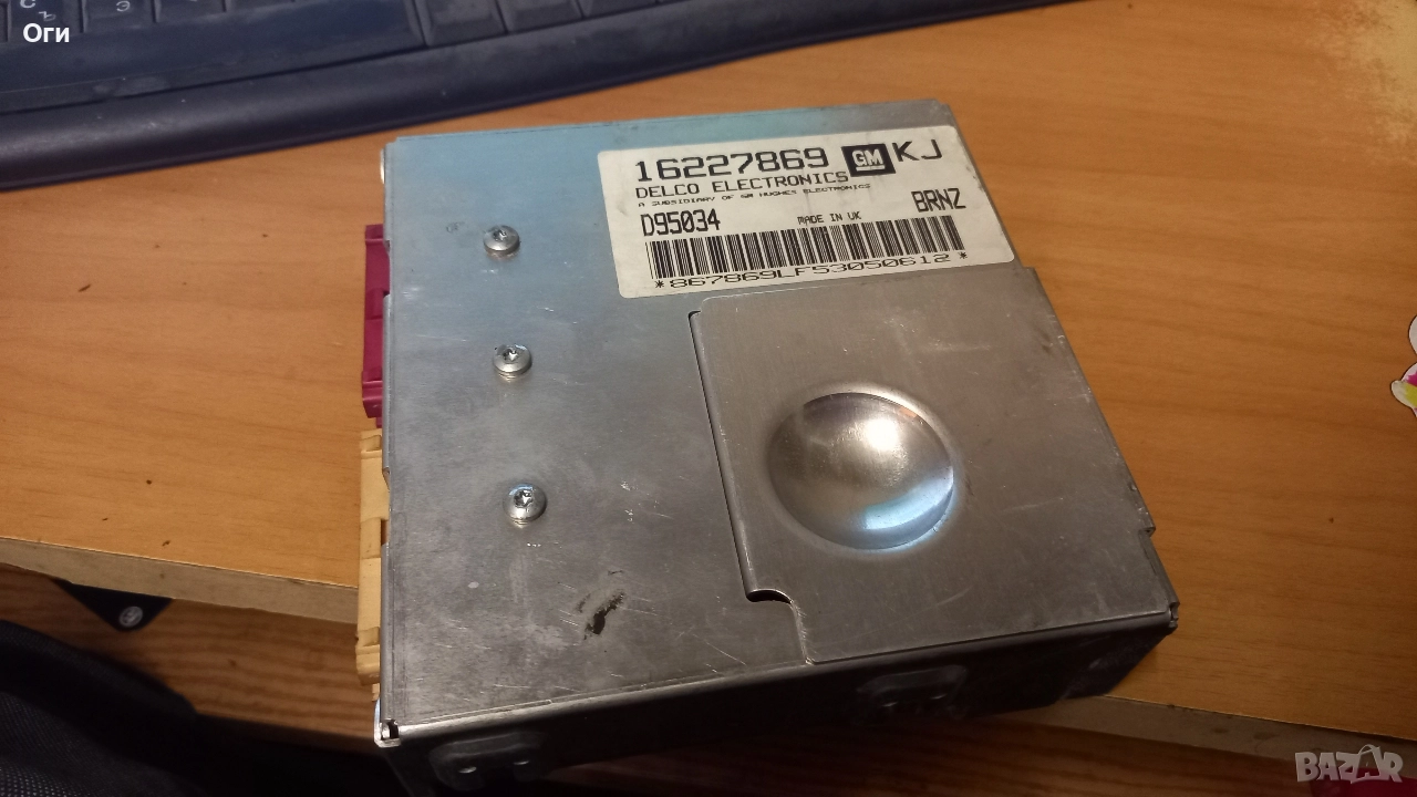Компютър за Опел Астра F 1.6 16V 16227869, снимка 1