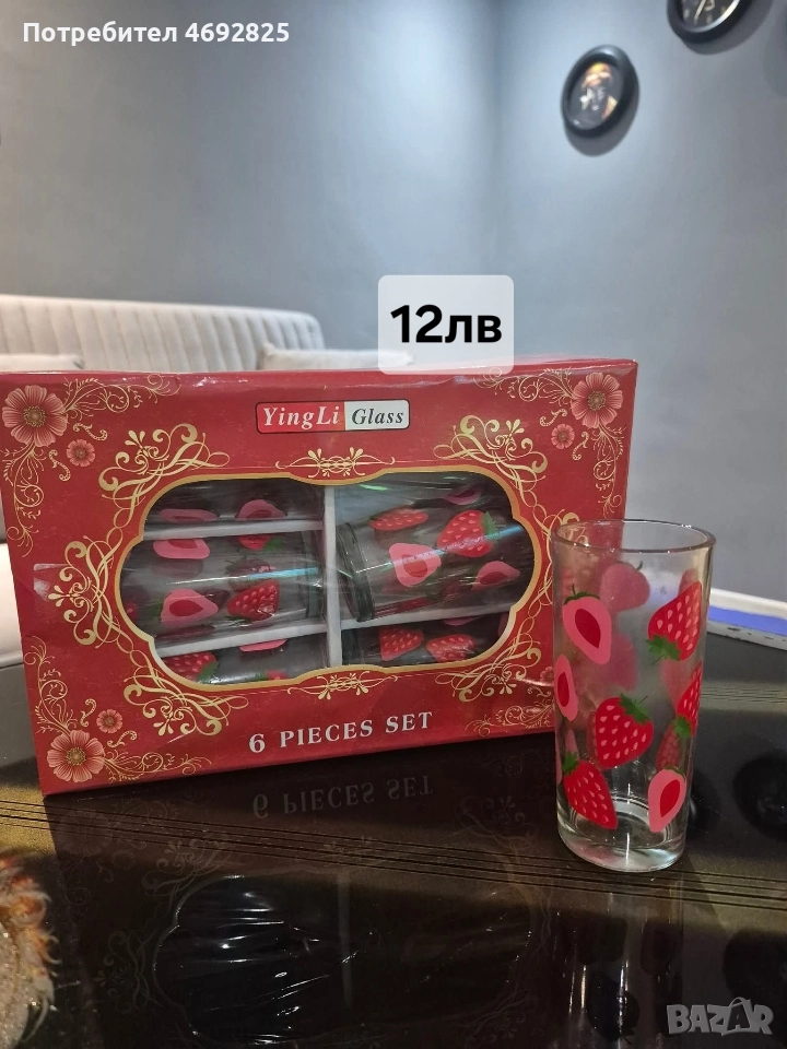 чаши, снимка 1