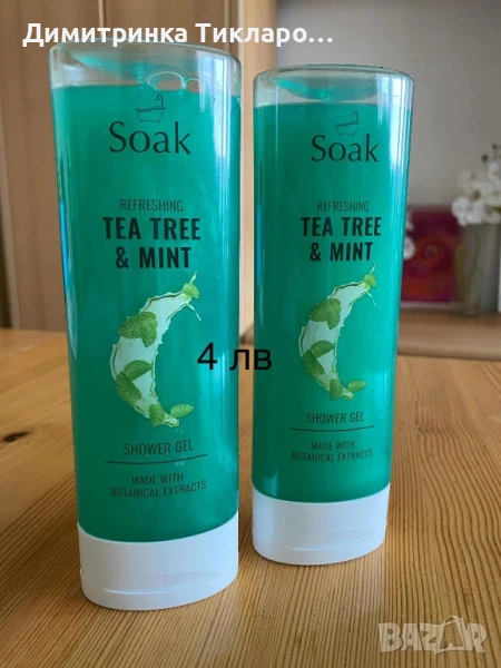 Гел душ Soak , снимка 1