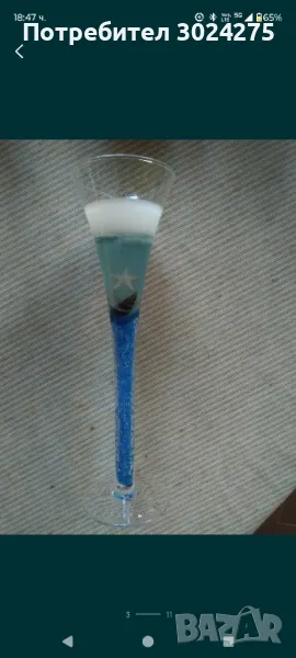 Свещ, морско дъно, снимка 1