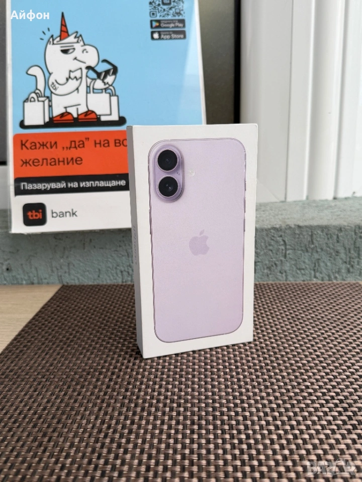 НОВ! *ЛИЗИНГ* iPhone 17 256Gb Lavender ГАРАНЦИЯ, снимка 1