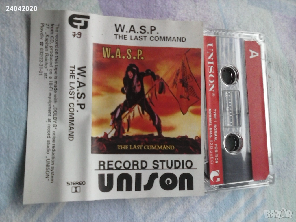 W.A.S.P. – The Last Command Unison касета, снимка 1