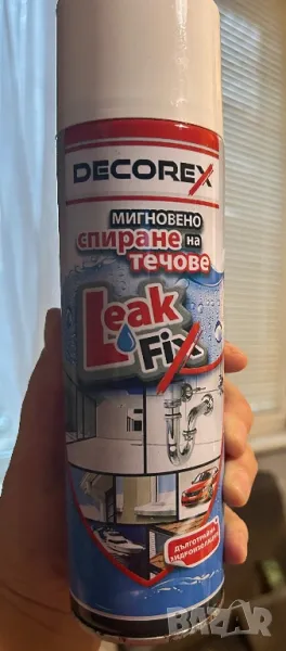 Спрей за Мигновено Спиране на Течове и Хидроизолация , снимка 1