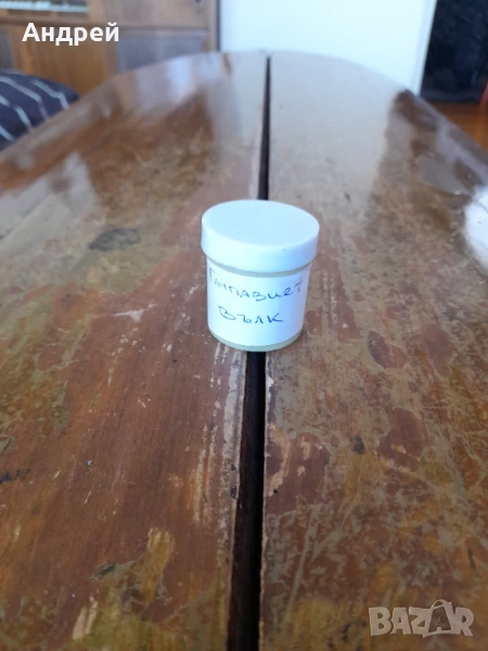 Диафилм приказка,филмче Глупавият Вълк, снимка 1