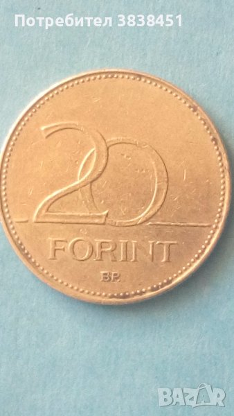 20 forint 2018 г. Унгария, снимка 1