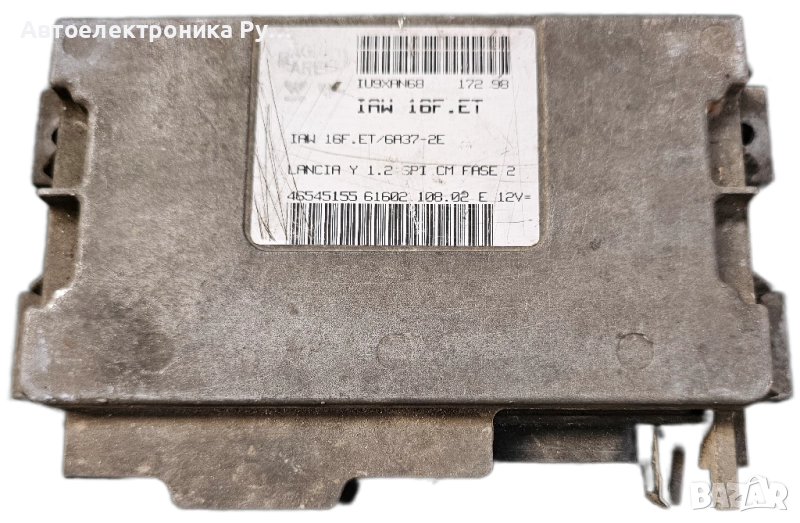 Компютър запалване Lancia Ypsilon 1.2 16V 80 конски сили ,46545155 , снимка 1