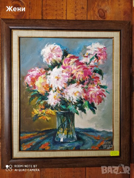 Маслена картина на Николай Ханзъров 30/25 см, снимка 1