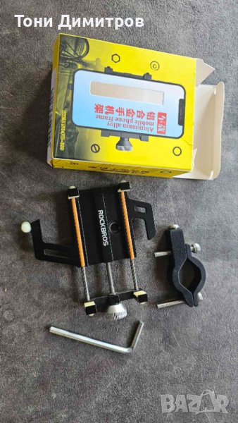 Стойка за телефон за велосипед, скутер, снимка 1