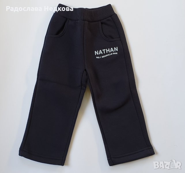 Ватирано долнище , снимка 1