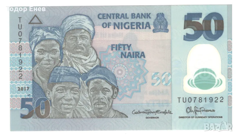 Nigeria-50 Naira-2017-P# 49g-Polymer, снимка 1