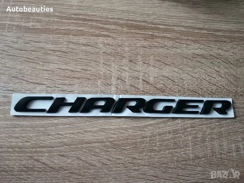 черен надпис Dodge Charger нов стил, снимка 1