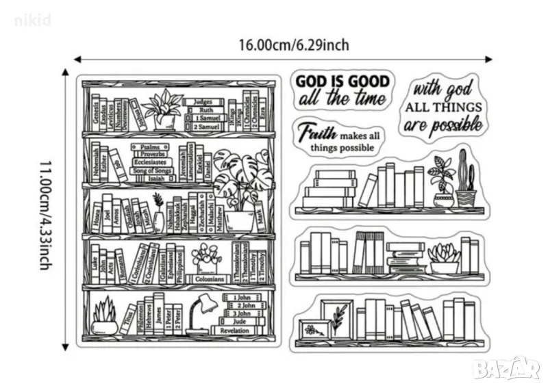 Библиотека рафт с книги книга силиконов гумен печат декор бисквитки фондан Scrapbooking, снимка 1