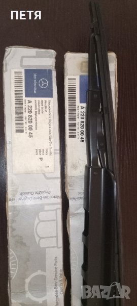 Mercedes W220/219/230/211/199/210/203Карданен лагер, чистачки Mercedes , снимка 1