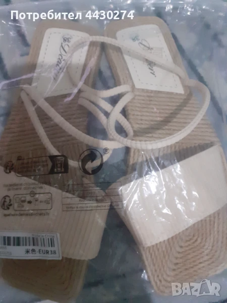 Чехли ,сандали, снимка 1