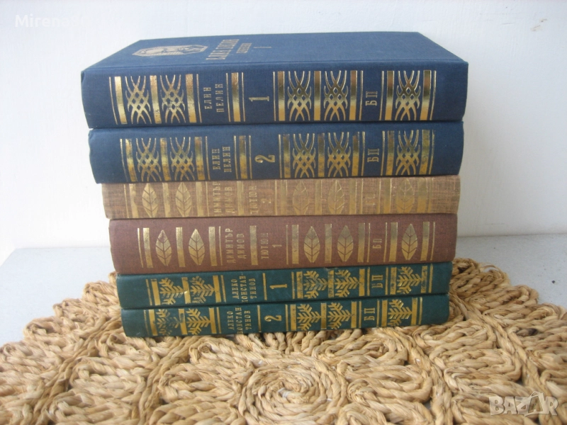 Българска класика - колекция, снимка 1