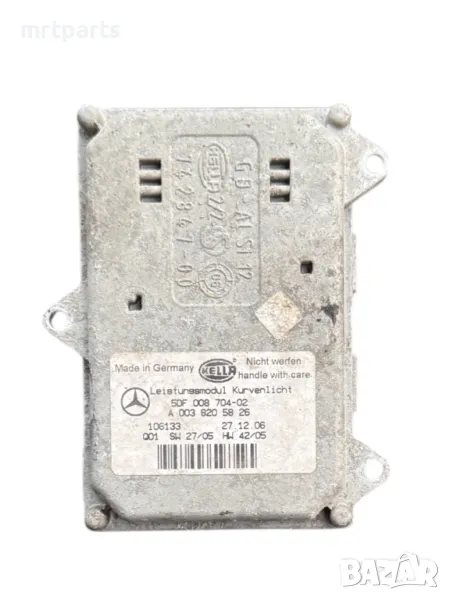 Баласт ксенон за Mercedes, снимка 1