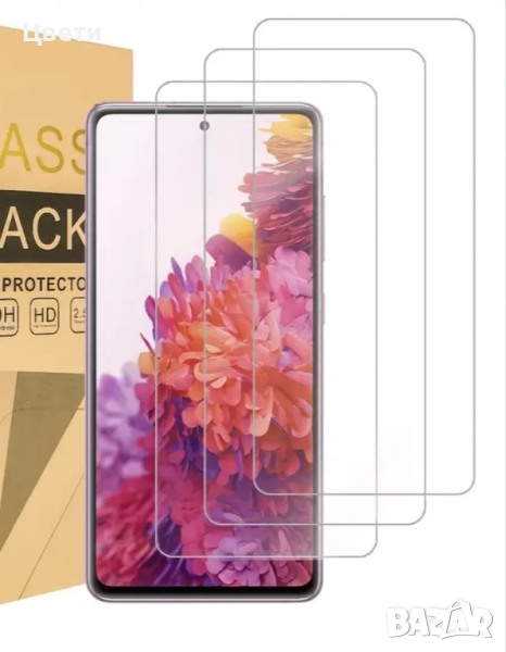 Защитно стъкло / протектор за Samsung, снимка 1