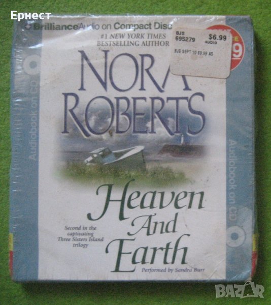 аудио книга на английски Nora Roberts Heaven and Earth CD, снимка 1