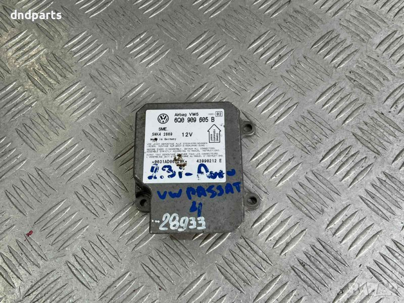 Airbag модул VW Passat B5 1999г.	, снимка 1