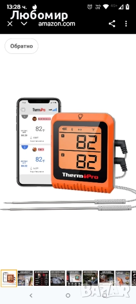 ThermoPro 650 фута безжичен термометър за месо, дигитален за гриловане и опушване, 2 сонди , снимка 1