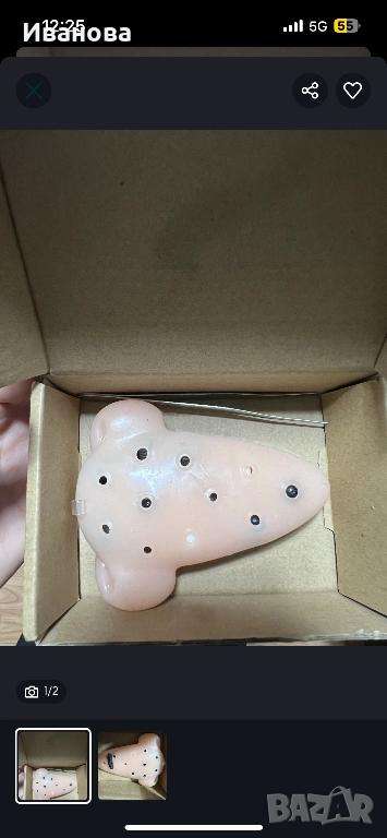 Терапевтична играчка за деца/възрастни ( стискане), снимка 1