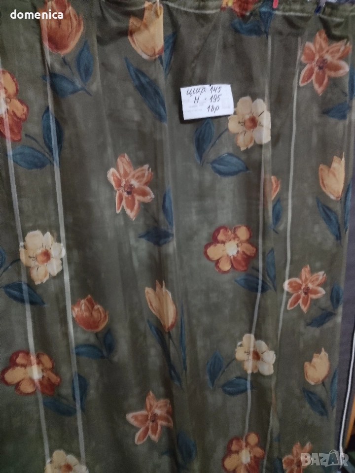 Немски пердета, снимка 1