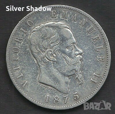 Монета Италия 5 Лири 1875-М  Виктор Емануел II, снимка 1