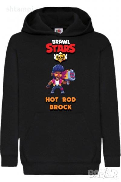 Детски Суитчър/Суитшърт Hot Rod Brock,Brawl Stars,Игра,Подарък,Изненада,Забавление,Рожден Ден, снимка 1