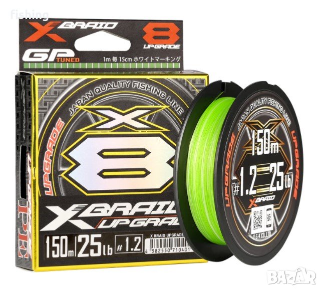 Безплатна Доставка Плетено влакно YGK X-Braid Upgrade PE X8 150м, снимка 1