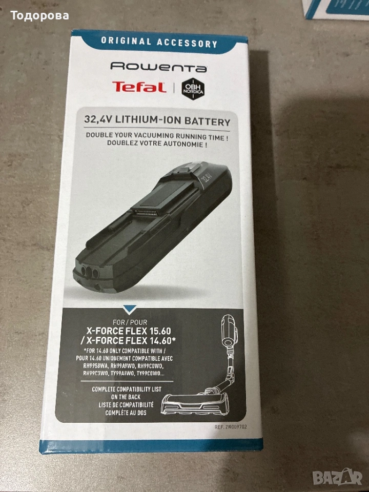 Литиево-йонна батерия, подходяща за безжичната прахосмукачка Rowenta X-FORCE FLEX 15.60 и 14.60. Нов, снимка 1