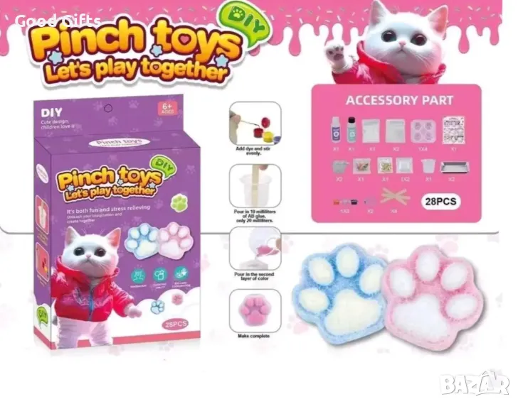 Комплект Котешка лапичка Направи си сам, Антистрес играчка Скуиши Лапи, снимка 1