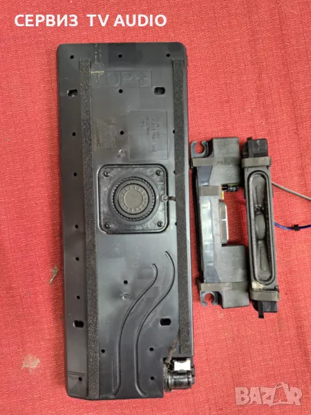 Говорители за TV LG 42LB671V, снимка 1