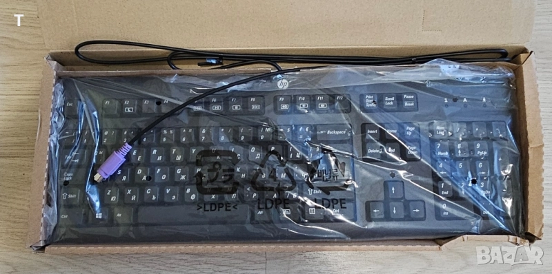 Клавиатура HP - чисто нова, снимка 1